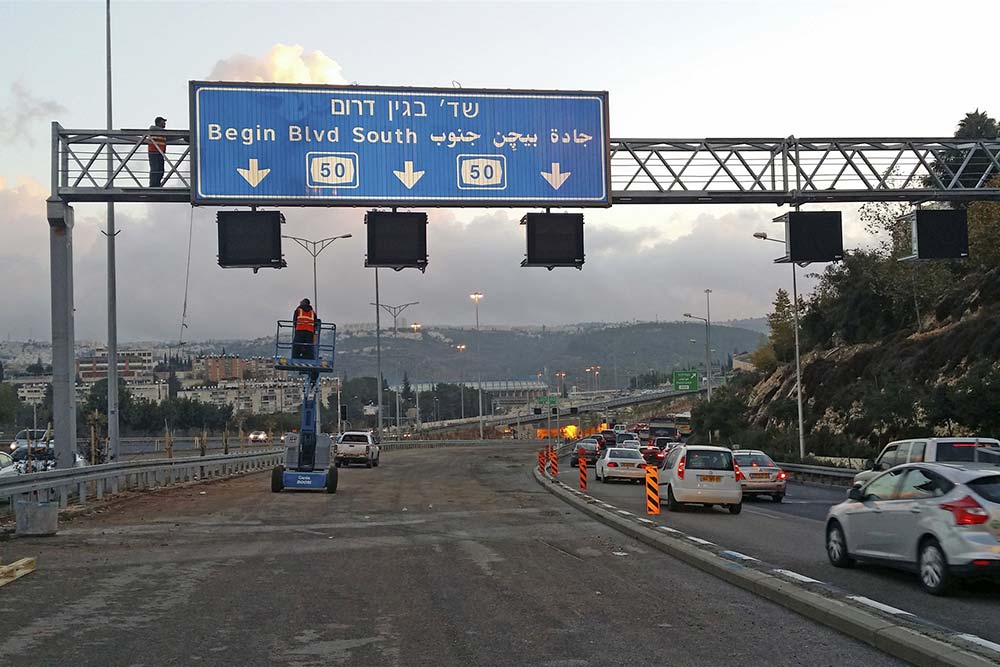 Signage for tunnels above a road